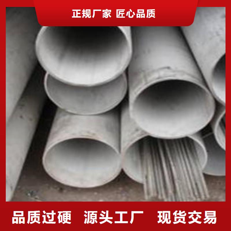 不銹鋼管1不銹鋼加工來圖定制