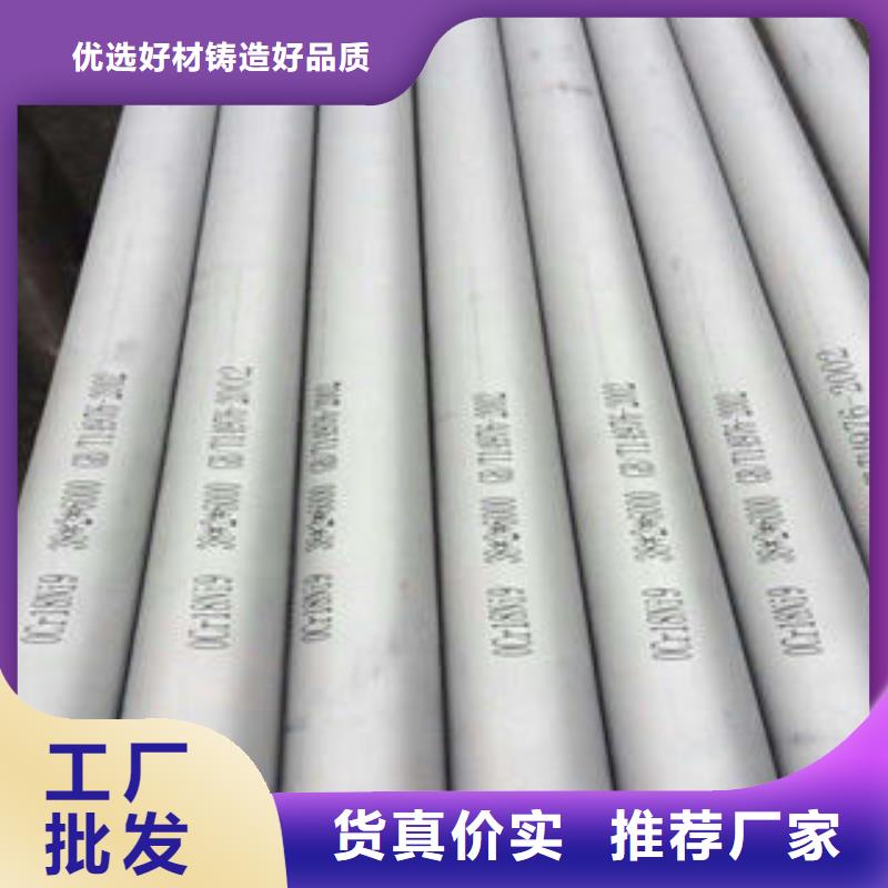 不銹鋼管1310s不銹鋼卷板款式多樣