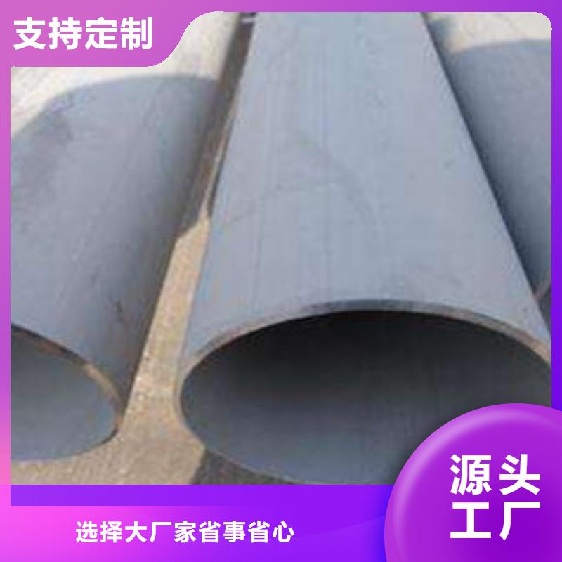 不銹鋼管1,316l不銹鋼卷板來圖定制量大從優