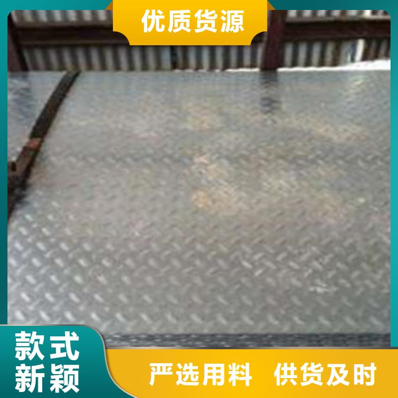 不銹鋼花紋板彩板-不銹鋼加工優質工藝