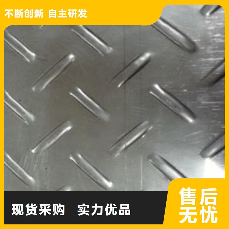 不銹鋼花紋板彩板321不銹鋼卷板適用場景