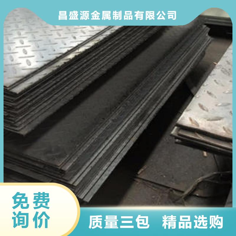 不銹鋼花紋板彩板-不銹鋼加工優質工藝