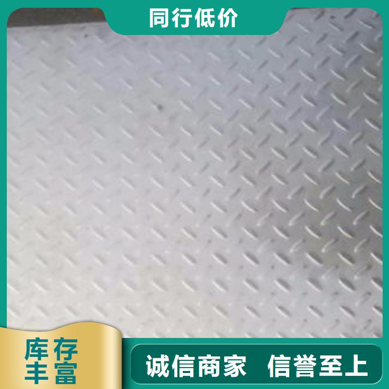 不銹鋼花紋板彩板321不銹鋼卷板適用場景