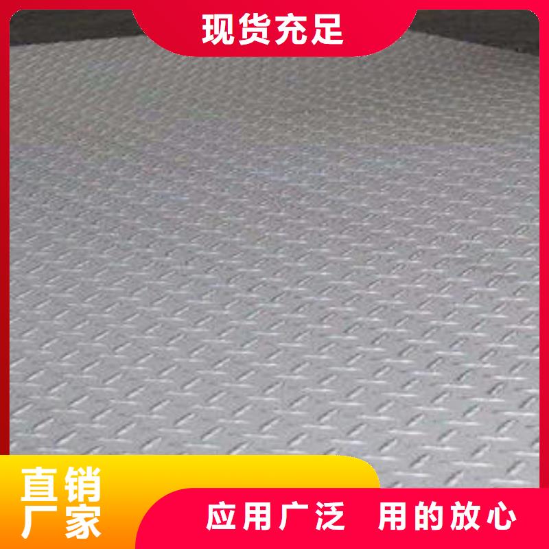 不銹鋼花紋板彩板【321不銹鋼卷板】快速發(fā)貨