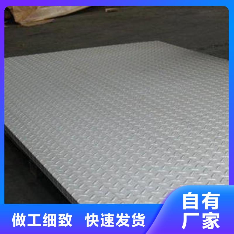 不锈钢花纹板彩板316l不锈钢卷板源头实体厂商