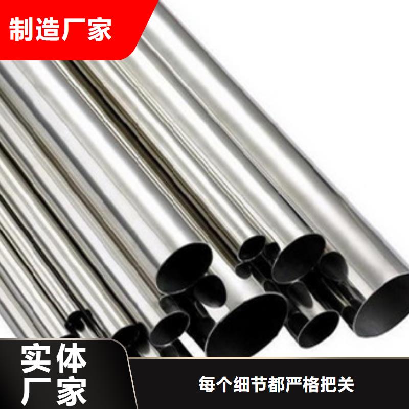 不銹鋼管316l不銹鋼卷板嚴格把控每一處細節