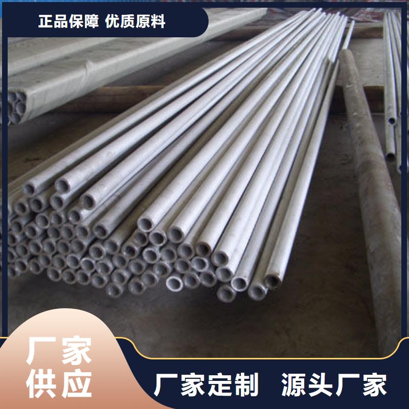 不銹鋼管_310s不銹鋼卷板好品質用的放心