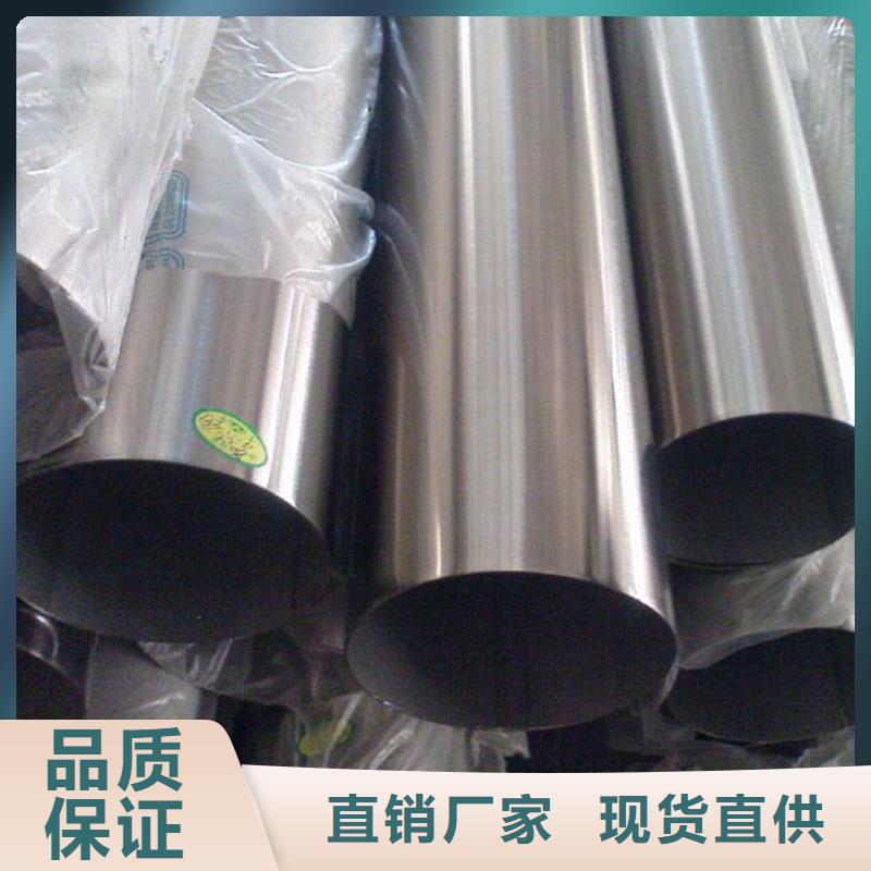 不銹鋼管316l不銹鋼卷板工藝層層把關