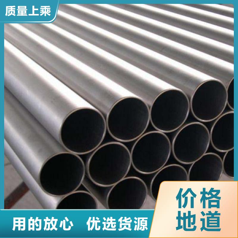 不銹鋼管310s不銹鋼卷板應用范圍廣泛