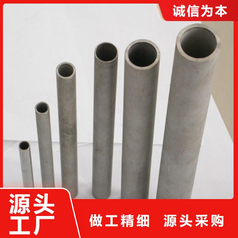 不銹鋼管310s不銹鋼卷板應用范圍廣泛