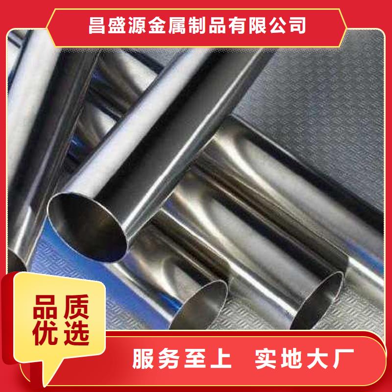 不銹鋼管310s不銹鋼卷板應(yīng)用范圍廣泛