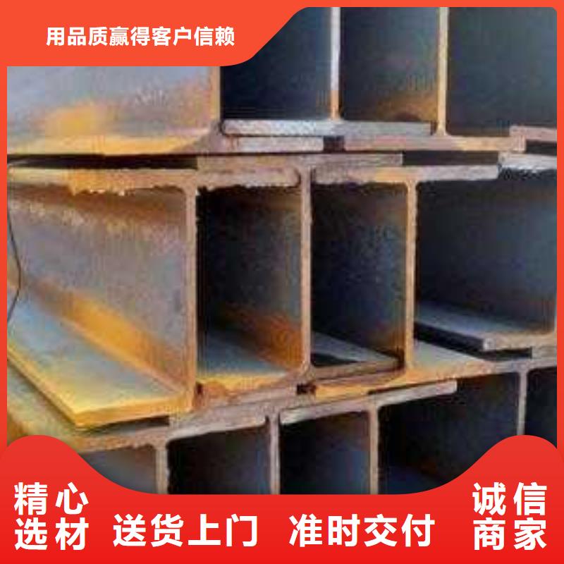 型材成都槽鋼批發公司專業的生產廠家
