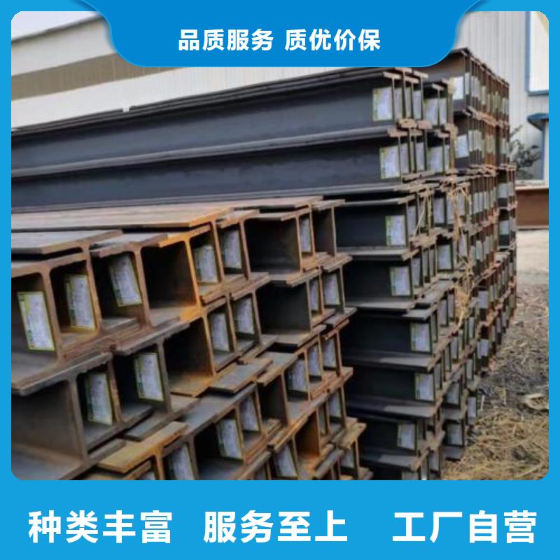 型材,成都工字鋼批發(fā)公司專注產(chǎn)品質量與服務