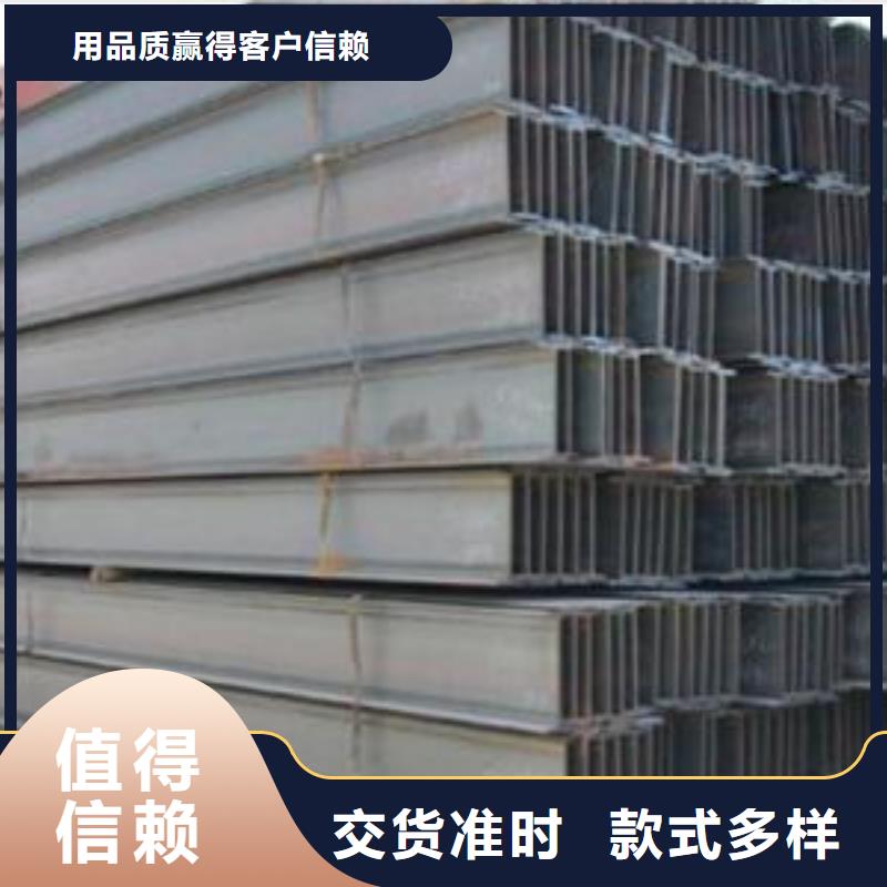【型材】成都槽鋼批發(fā)公司不斷創(chuàng)新