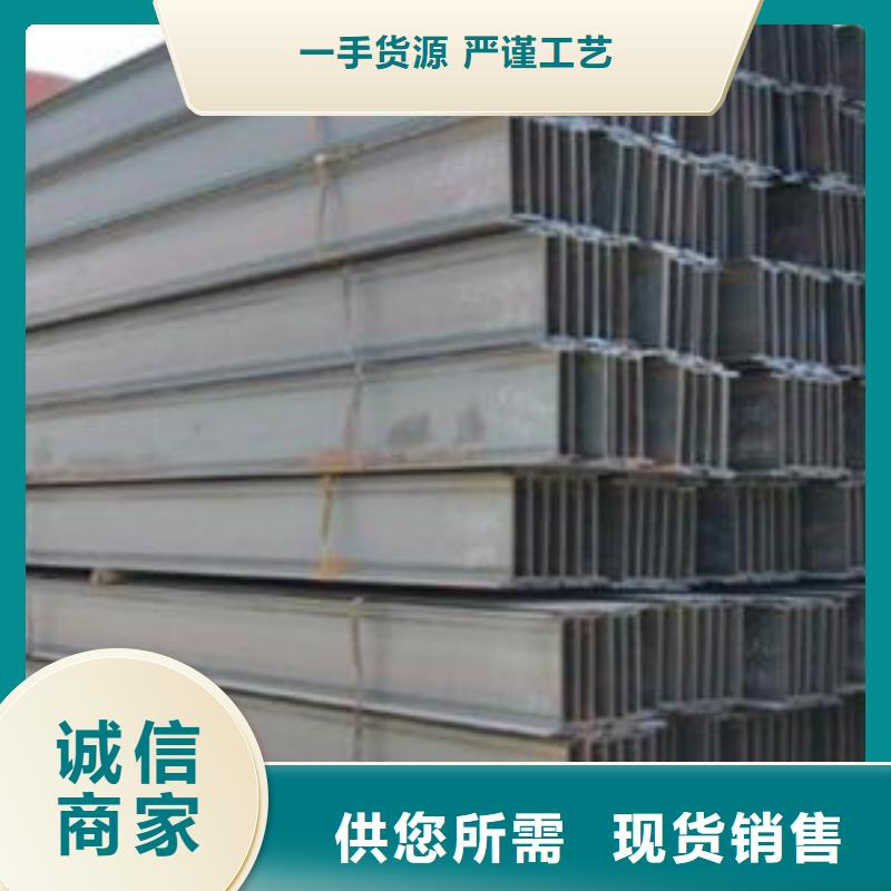 型材_成都H型鋼批發公司品質保障價格合理