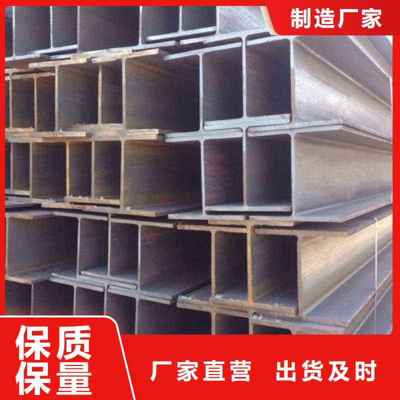 型材成都工字鋼批發公司產品實拍