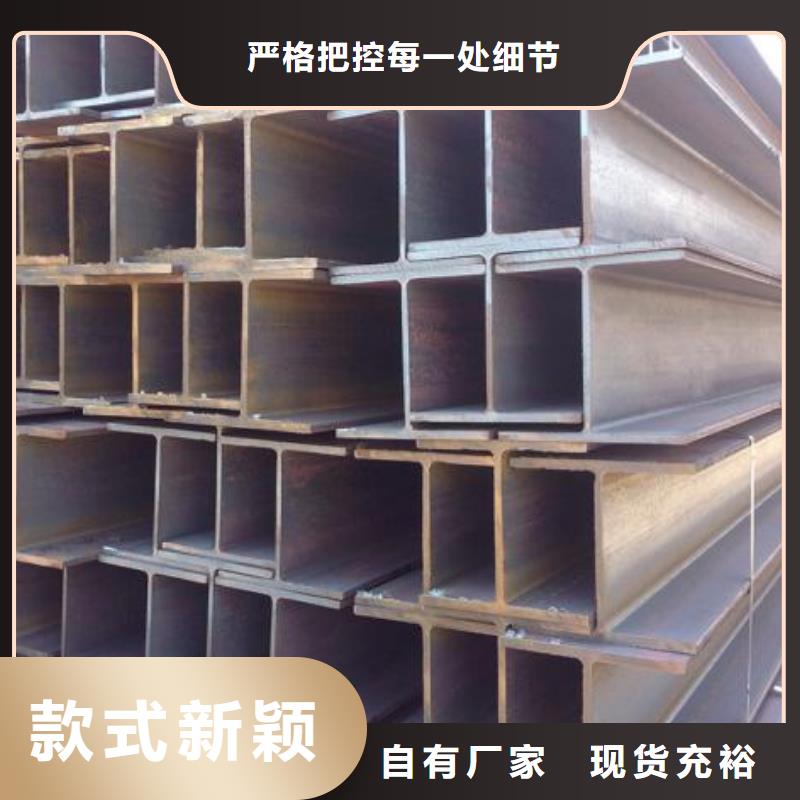型材成都槽鋼批發公司常年供應
