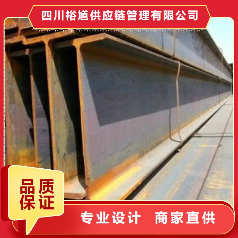 型材_成都工字鋼批發公司擁有核心技術優勢