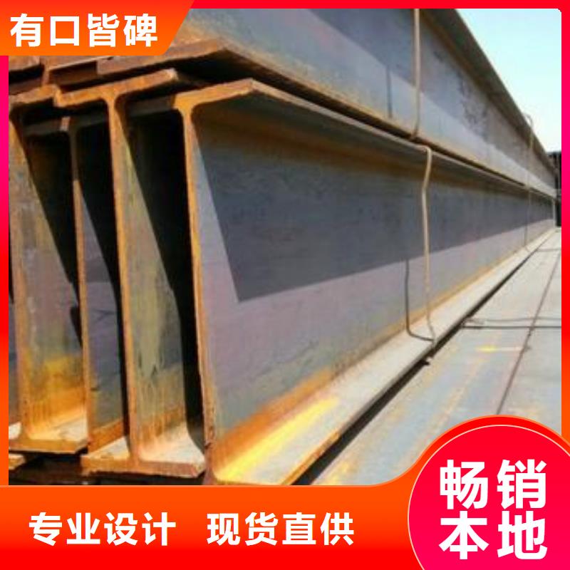 型材,成都工字鋼批發(fā)公司專注產(chǎn)品質量與服務