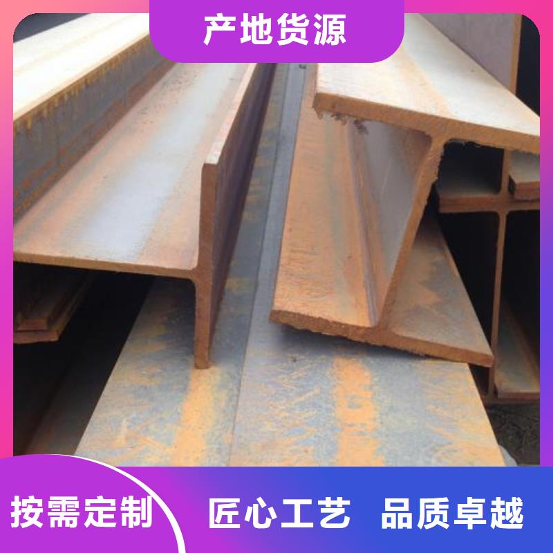 【型材成都槽鋼批發(fā)公司按需定制】