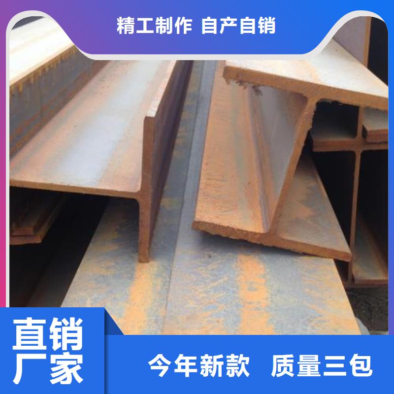 型材,成都工字鋼批發(fā)公司專注產(chǎn)品質量與服務