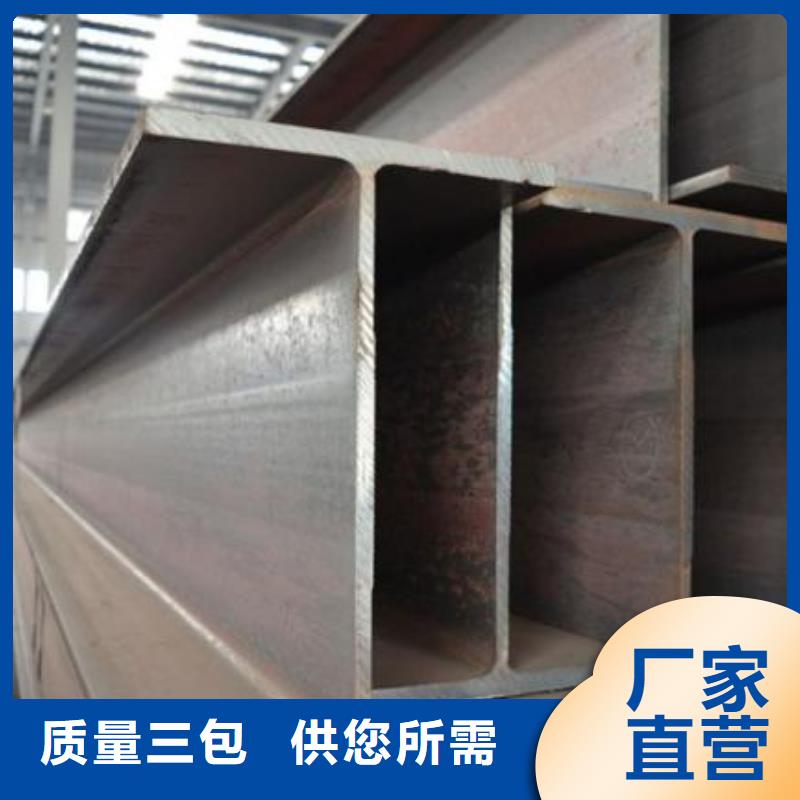 型材,成都H型鋼批發(fā)公司用心做好每一件產(chǎn)品