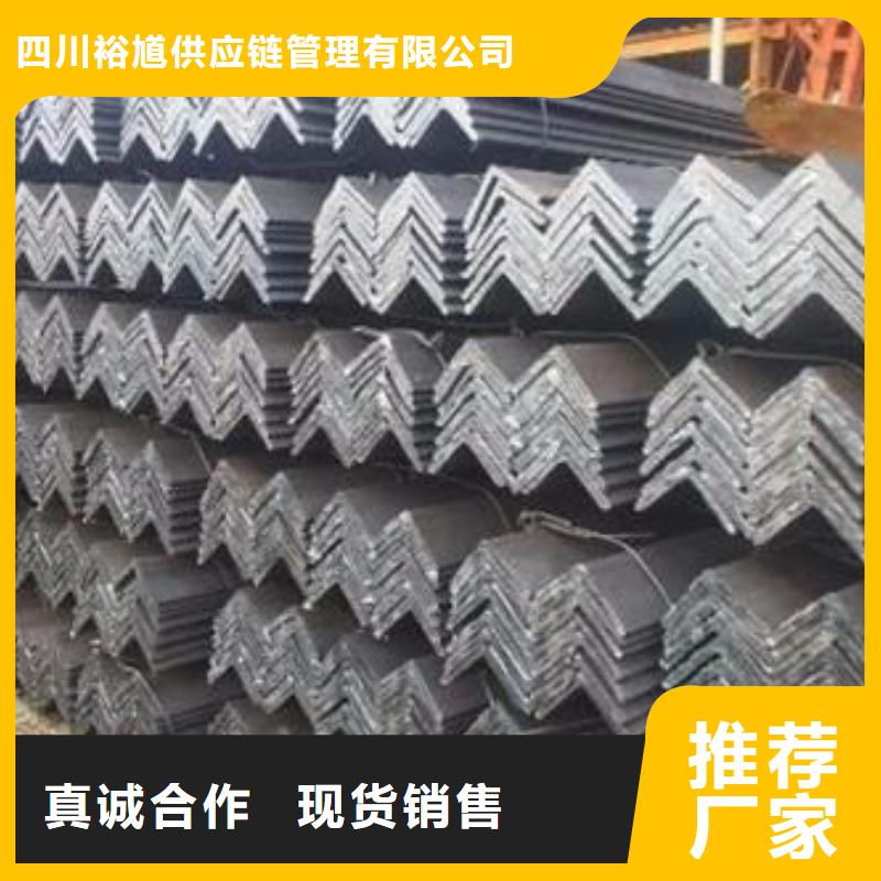 型材成都角鋼批發公司真材實料誠信經營