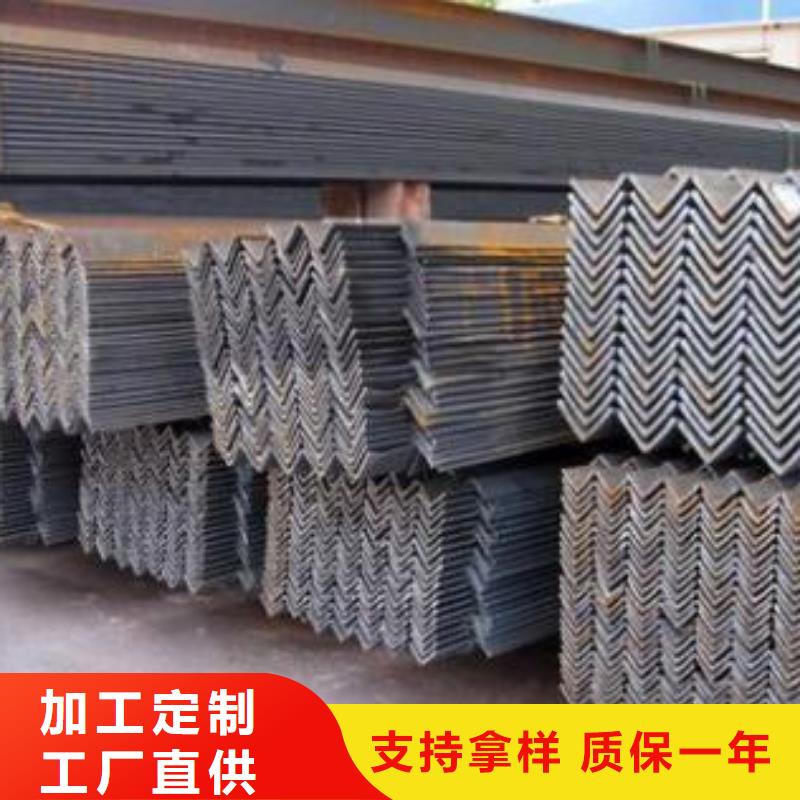 型材成都角鋼批發公司服務至上