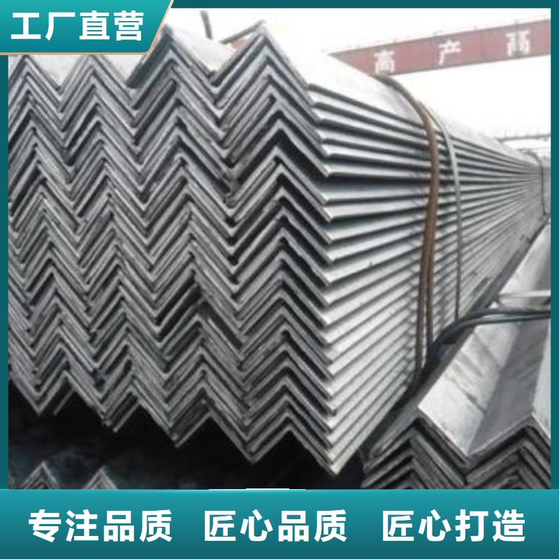 型材成都角鋼批發(fā)公司的圖文介紹