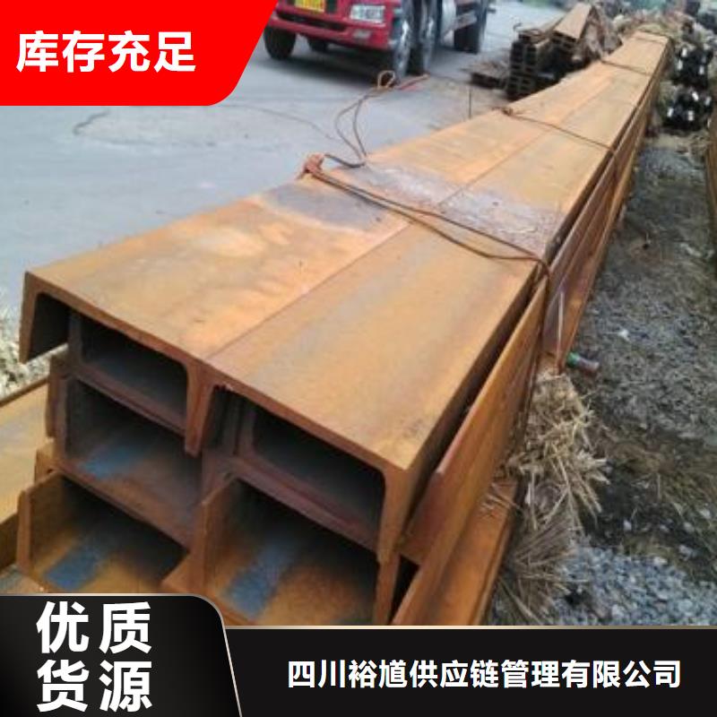 型材成都H型鋼批發(fā)公司規(guī)格齊全實(shí)力廠家