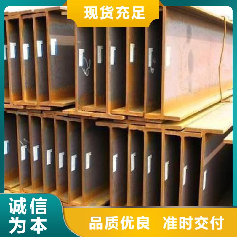 型材成都槽鋼批發公司滿足多種行業需求