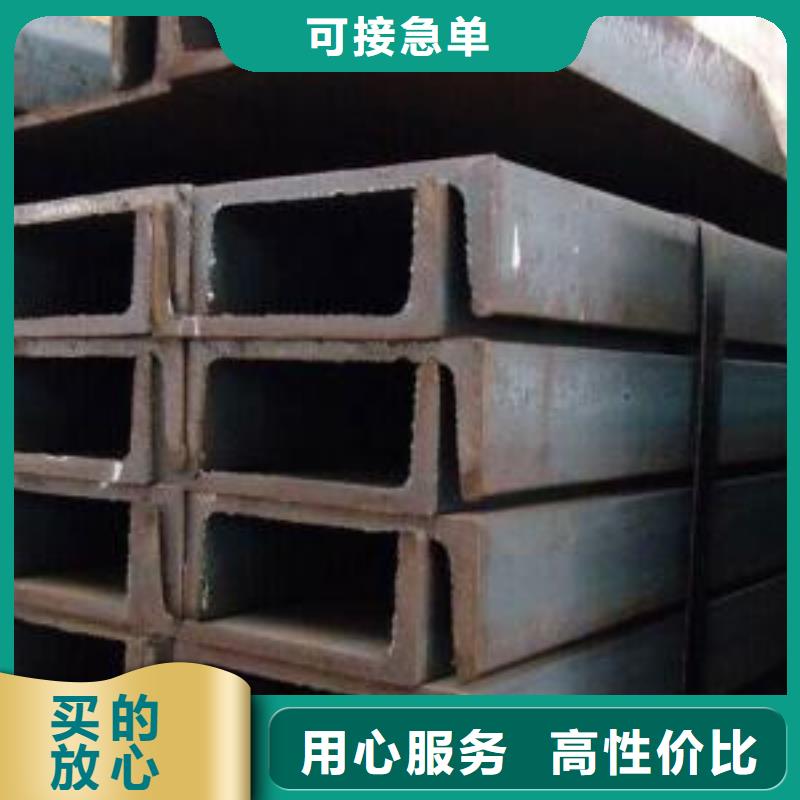 型材成都槽鋼批發公司常年供應