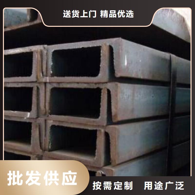 型材成都槽鋼批發公司滿足多種行業需求