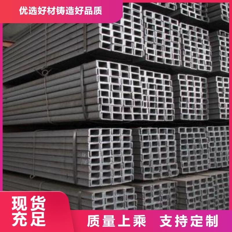 型材成都槽鋼批發公司常年供應