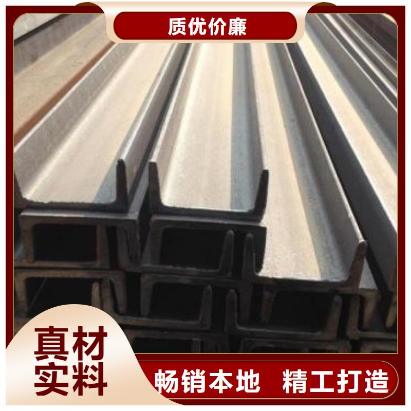 型材_成都工字鋼批發公司擁有核心技術優勢