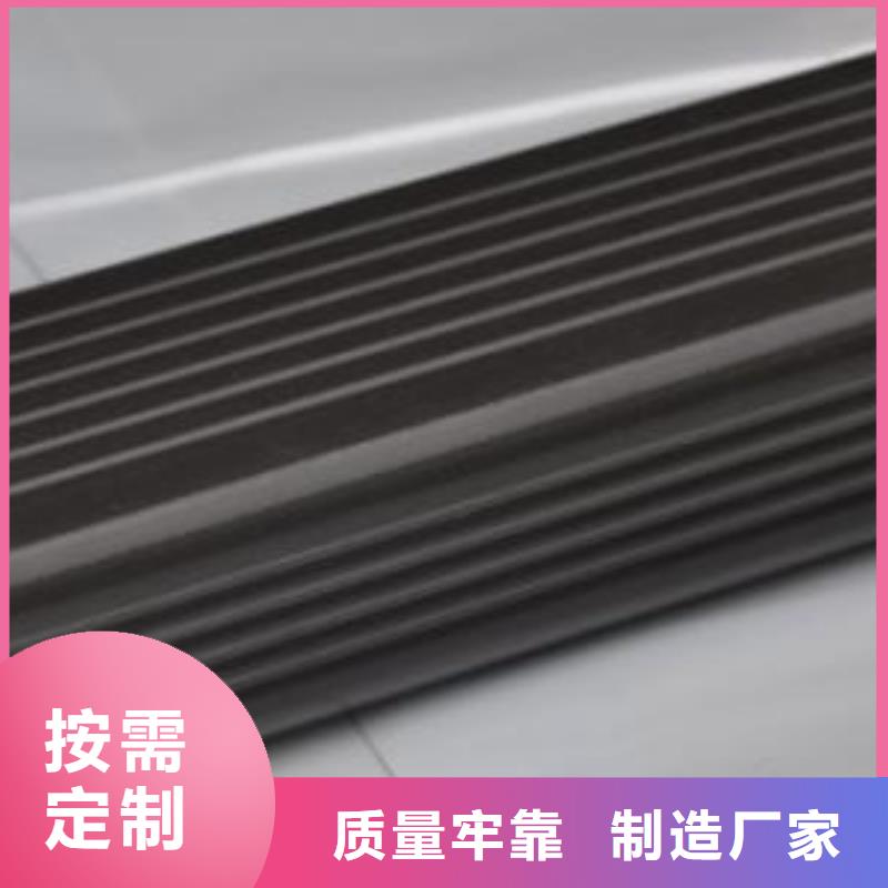 天溝用心做品質