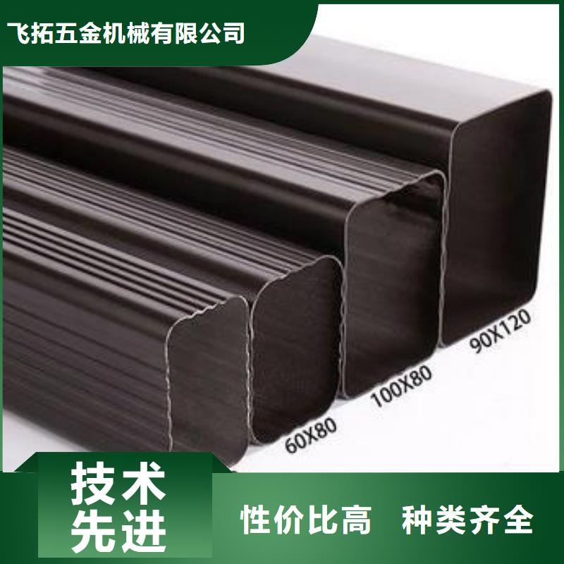 天溝貨品齊全