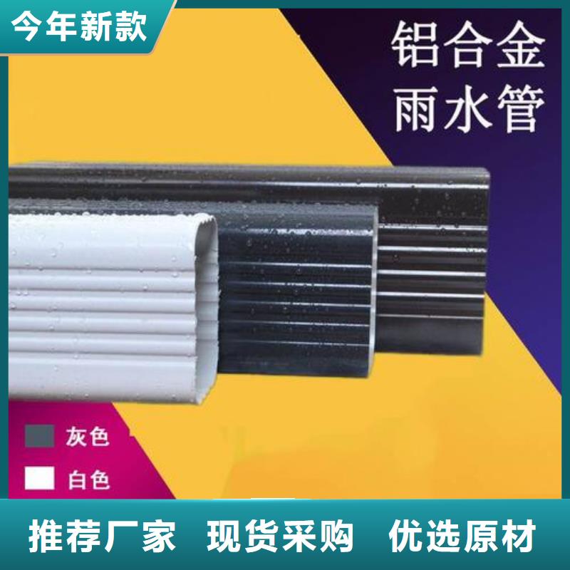天溝現貨實拍