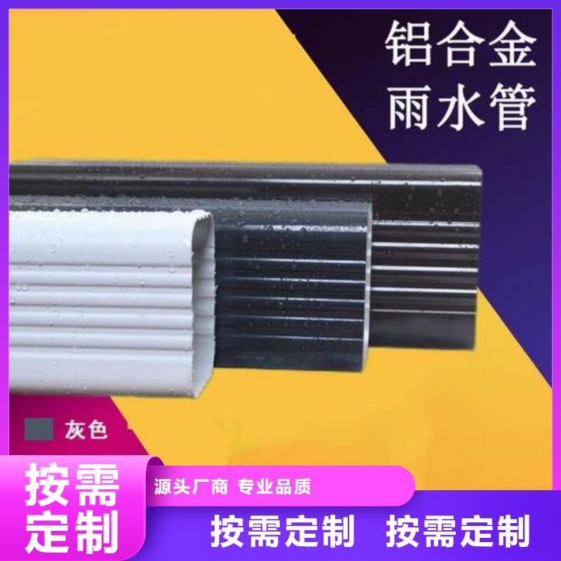 【天溝實體廠家】