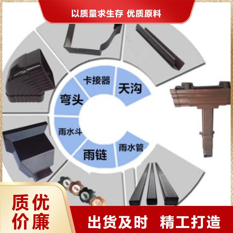 天溝品質服務