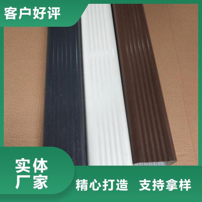 天溝現貨實拍