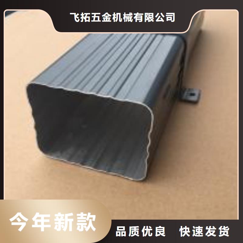 天溝低價貨源