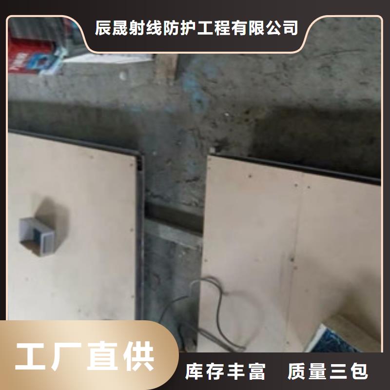 鉛板寵物醫院鉛玻璃批發商