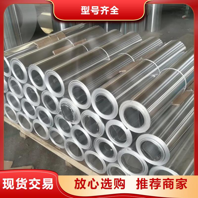 保溫鋁皮紫銅排現貨充足