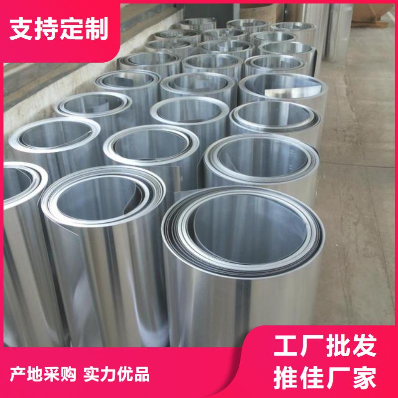 保溫鋁皮紫銅排現貨充足