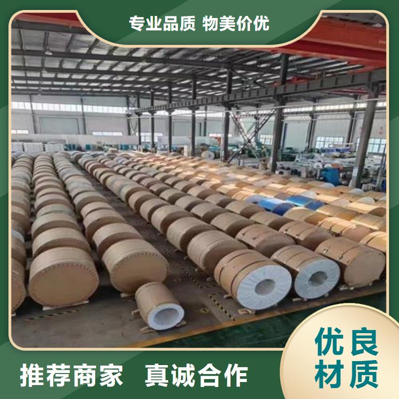 保溫鋁皮紫銅排今日價格