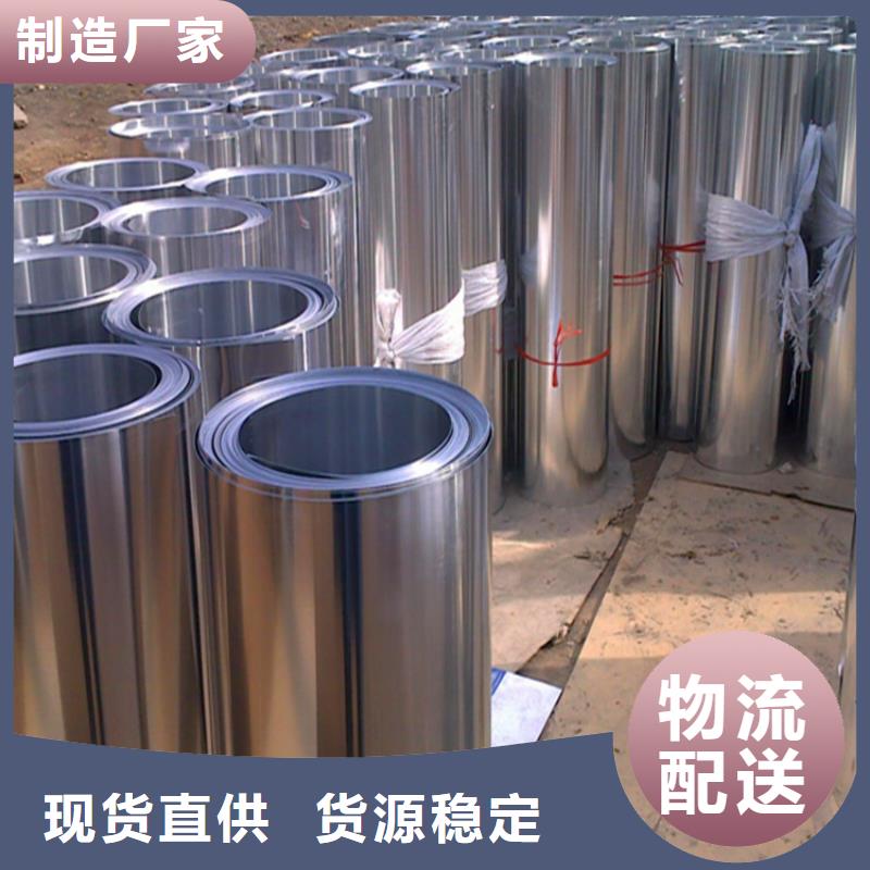 保溫鋁皮黃銅板詳細(xì)參數(shù)