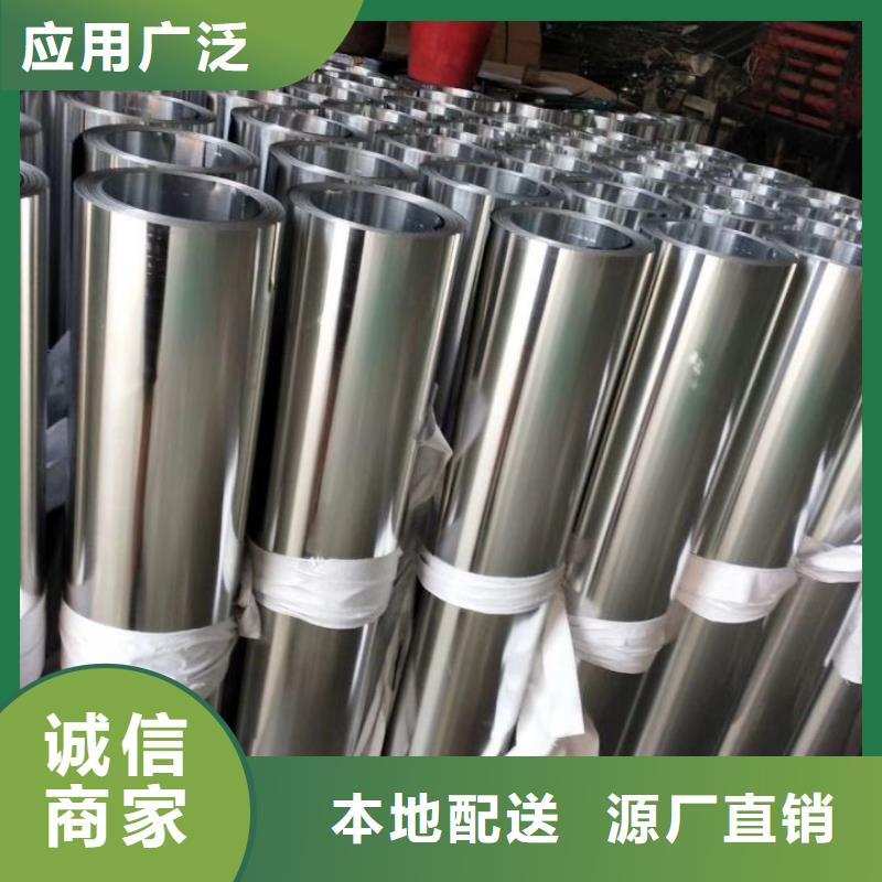 【保溫鋁皮】銅絞線定制定做