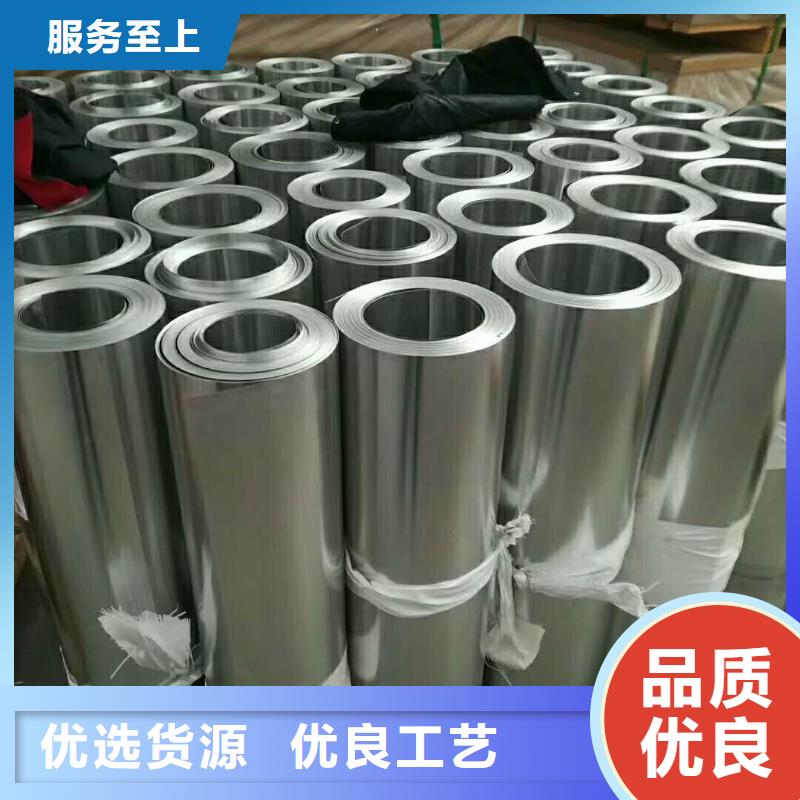 保溫鋁皮【黃銅帶】用心做品質