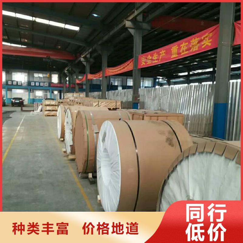 保溫鋁皮,紫銅排性價比高